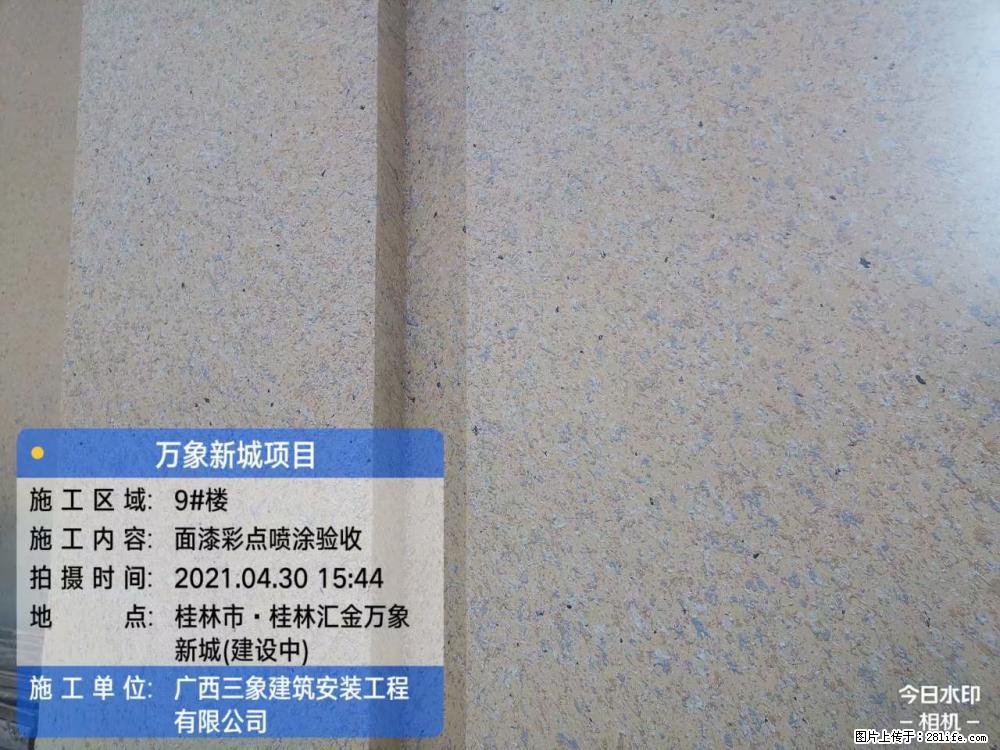 【广西三象建筑安装工程有限公司】万象新城项目 - 家居生活 - 兰州生活社区 - 兰州28生活网 lz.28life.net