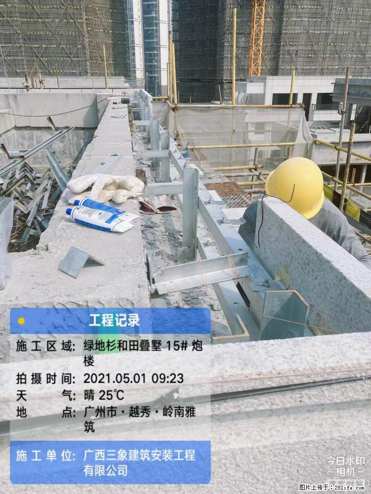 【广西三象建筑安装工程有限公司】绿地衫和田叠墅项目 - 家居生活 - 兰州生活社区 - 兰州28生活网 lz.28life.net