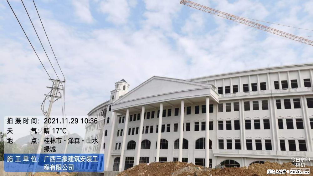 【广西三象建筑安装工程有限公司】幼儿园外墙装饰工程 - 灌水专区 - 兰州生活社区 - 兰州28生活网 lz.28life.net