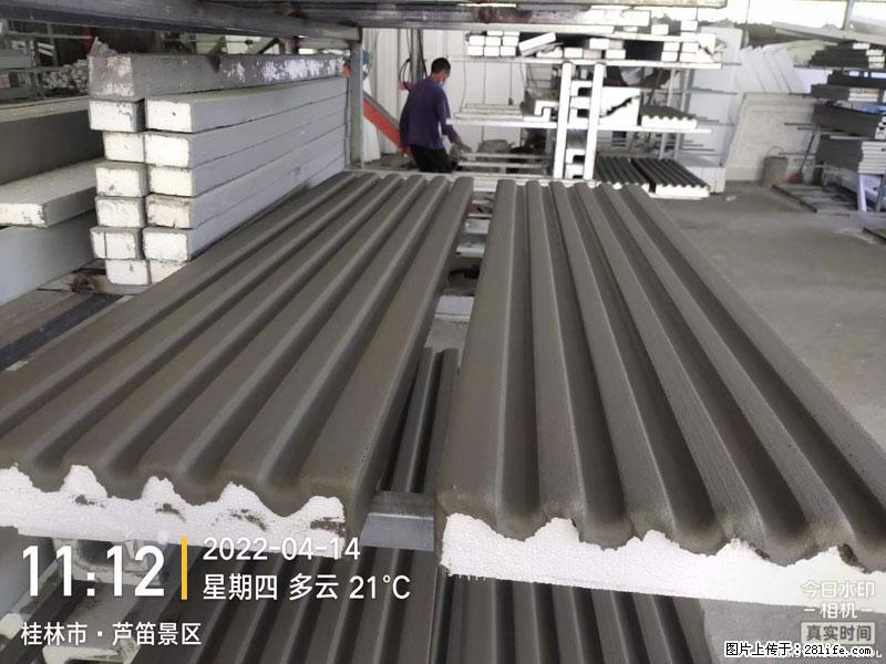 【桂林三象建筑材料有限公司】EPS装饰构件生产中 - 家居生活 - 兰州生活社区 - 兰州28生活网 lz.28life.net
