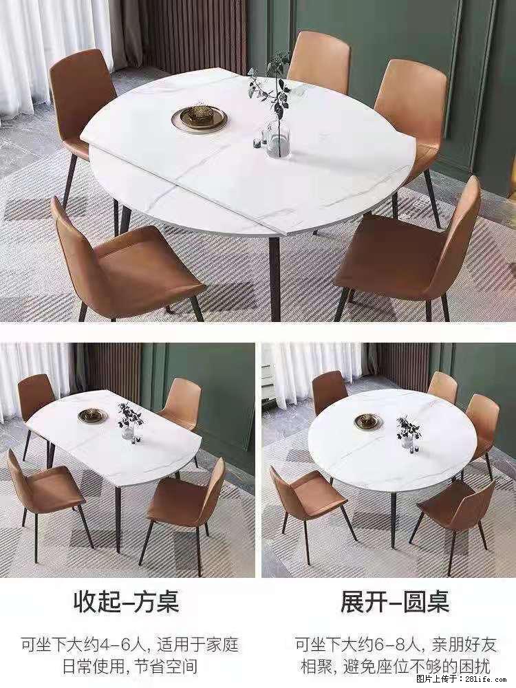 1桌+6椅，1.35米可伸缩，八种颜色可选，厂家直销 - 家居生活 - 兰州生活社区 - 兰州28生活网 lz.28life.net