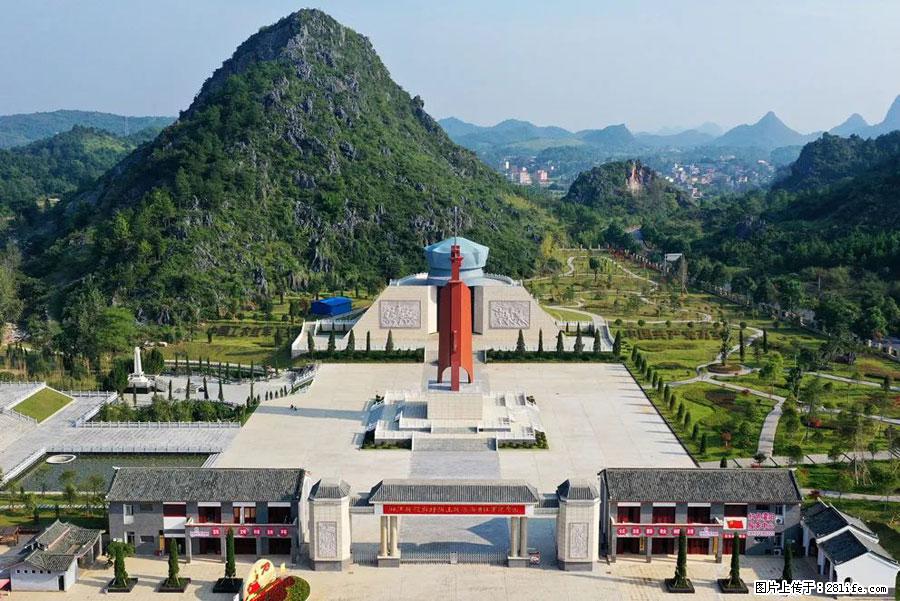 湘江战役新圩阻击战酒海井红军纪念园 - 游山玩水 - 兰州生活社区 - 兰州28生活网 lz.28life.net