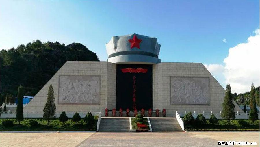 湘江战役新圩阻击战酒海井红军纪念园 - 游山玩水 - 兰州生活社区 - 兰州28生活网 lz.28life.net