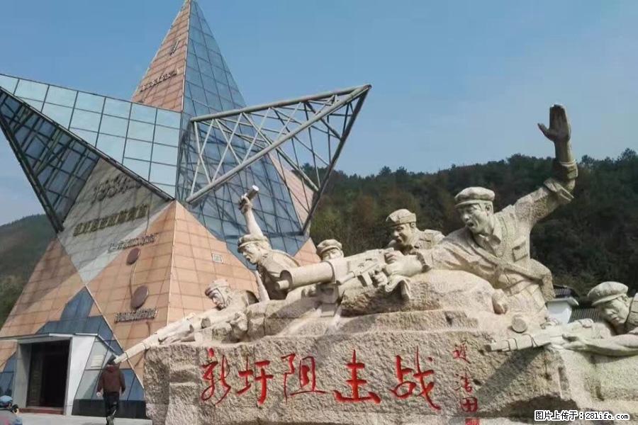 湘江战役新圩阻击战酒海井红军纪念园 - 游山玩水 - 兰州生活社区 - 兰州28生活网 lz.28life.net