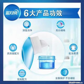 【蓝月亮】洗衣液（四瓶一件）免费招代理 芭菲洗衣液（六瓶一件） 特价卖啦！ - 兰州28生活网 lz.28life.net