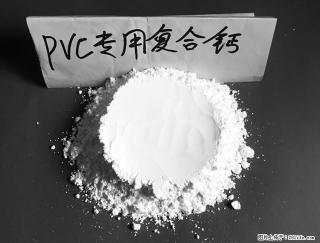 【桂林三鑫新型材料】电线电缆专用复合钙 超细改性碳酸钙 - 兰州28生活网 lz.28life.net