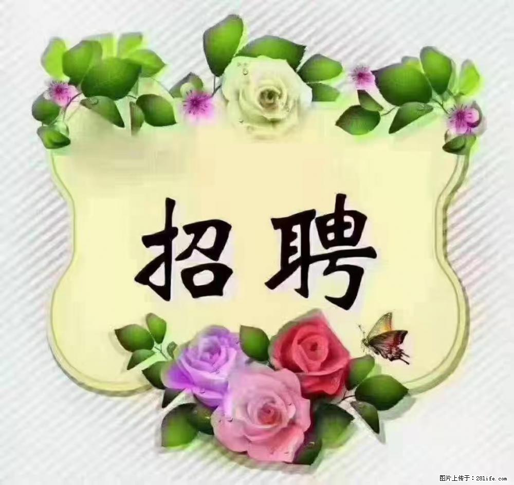上海静安区，招聘住家保姆，工作薪资：9000-10000 - 职场交流 - 兰州生活社区 - 兰州28生活网 lz.28life.net