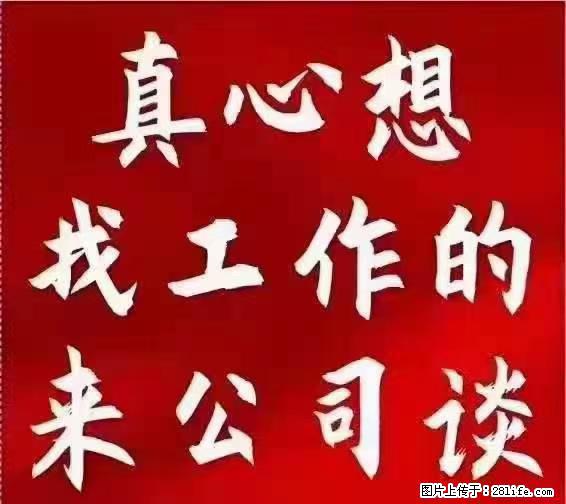 【上海】国企，医院招两名男保安，55岁以下，身高1.7米以上，无犯罪记录不良嗜好 - 职场交流 - 兰州生活社区 - 兰州28生活网 lz.28life.net