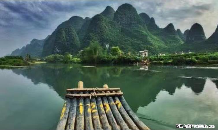 桂林市阳朔县遇龙河景区发布通知，从2022年4月5日起，骥马码头恢复营业。 - 其他广告 - 广告专区 - 兰州分类信息 - 兰州28生活网 lz.28life.net