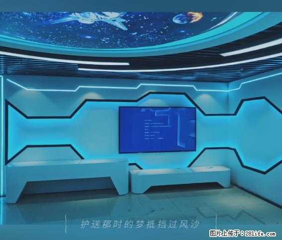 【贵州中汇联瑞科技有限公司】 专业做班班通、校园广播、校园监控、校园门禁道闸、学校大礼堂等 - 其他广告 - 广告专区 - 兰州分类信息 - 兰州28生活网 lz.28life.net