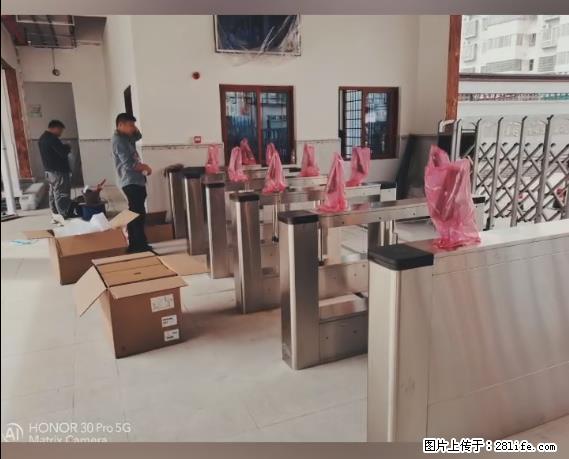 【贵州中汇联瑞科技有限公司】 专业做班班通、校园广播、校园监控、校园门禁道闸、学校大礼堂等 - 新手上路 - 兰州生活社区 - 兰州28生活网 lz.28life.net
