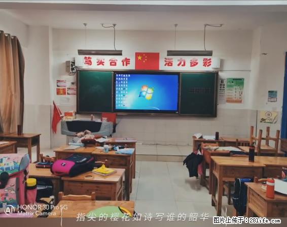 【贵州中汇联瑞科技有限公司】 专业做班班通、校园广播、校园监控、校园门禁道闸、学校大礼堂等 - 其他广告 - 广告专区 - 兰州分类信息 - 兰州28生活网 lz.28life.net