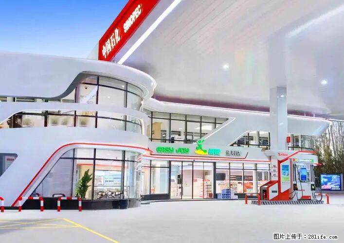 中国石化广西易捷出口商品招商公告 - 车友部落 - 兰州生活社区 - 兰州28生活网 lz.28life.net