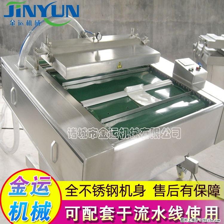 咸蛋黄月饼真空包装机 连续式真空包装机 商用不锈钢真空封口机 - 综合信息 - 其他综合 - 兰州分类信息 - 兰州28生活网 lz.28life.net