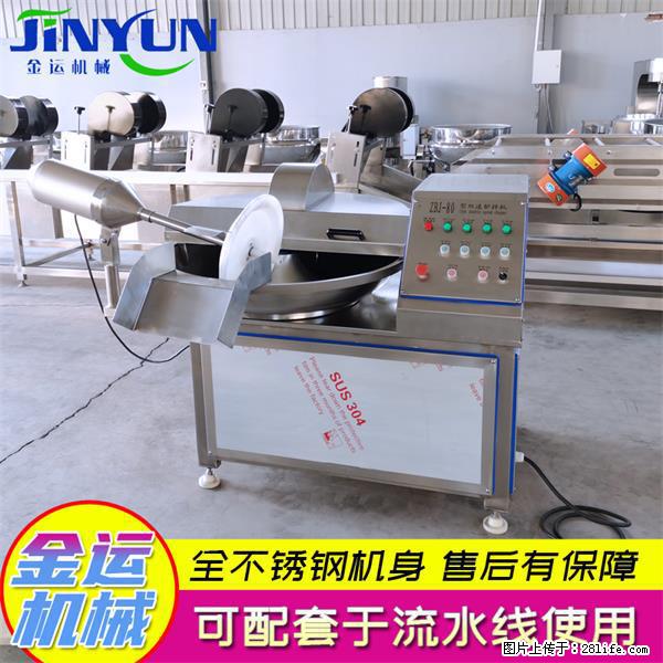 水饺馅斩拌机 全自动高速葱姜蒜斩碎机 火锅虾滑斩拌机 - 综合信息 - 其他综合 - 兰州分类信息 - 兰州28生活网 lz.28life.net