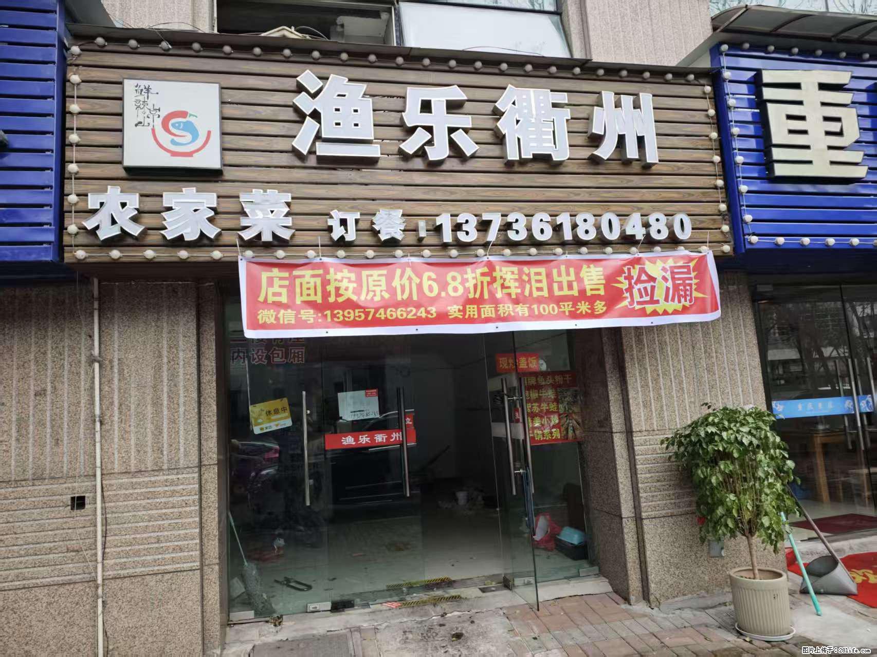 房子出售 - 房屋出租 - 房屋租售 - 兰州分类信息 - 兰州28生活网 lz.28life.net