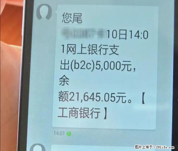 年底，这些消息柳州人千万别信！否则，这一年白干... - 兰州生活资讯 - 兰州28生活网 lz.28life.net