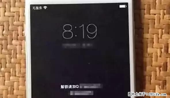 公安部四害紧急提醒：苹果手机显示这个，千万别点… - 兰州生活资讯 - 兰州28生活网 lz.28life.net