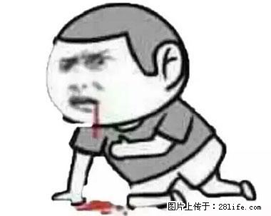 晕车、脚气、牙齿变黄、皮肤粗糙？学会这些三分钟搞定！ - 兰州生活资讯 - 兰州28生活网 lz.28life.net