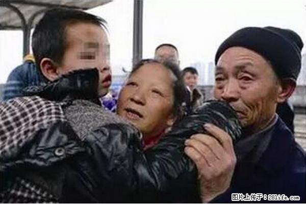 人贩子新的骗局，太恐怖了，以后注意自己的聊天内容！ - 兰州生活资讯 - 兰州28生活网 lz.28life.net