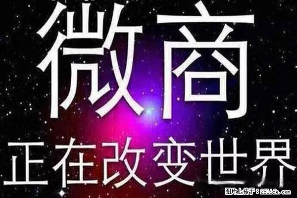 一女性微商送货遭强奸，做微商的女性朋友注意！ - 兰州生活资讯 - 兰州28生活网 lz.28life.net