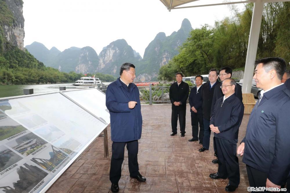 习近平赴广西考察调研 - 兰州生活资讯 - 兰州28生活网 lz.28life.net