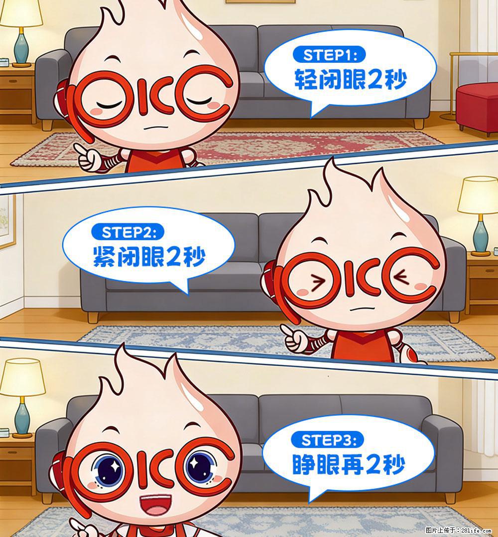 【健康科普】还在关灯玩手机？警惕！这个习惯严重可致盲！ - 兰州生活资讯 - 兰州28生活网 lz.28life.net